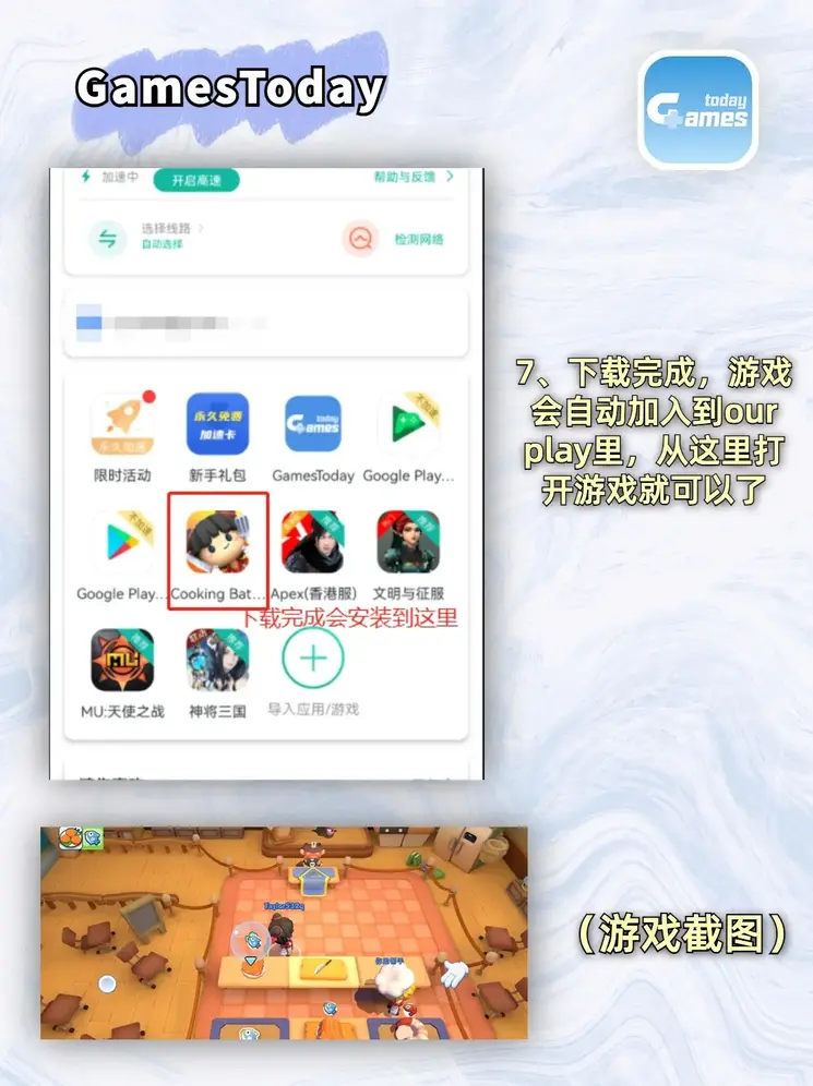 环亚体育娱乐官方截图3
