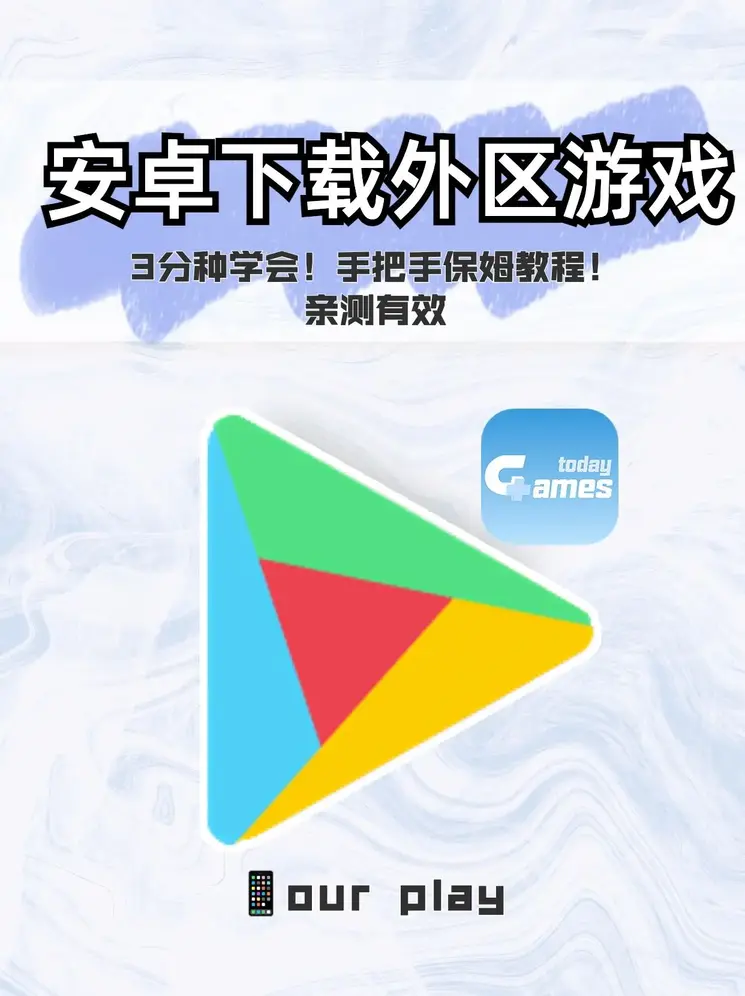 环亚体育娱乐官方截图0
